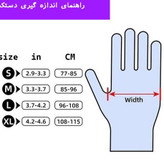 دستکش فاقد لاتکس نیتریل نیتکس مشکی اپی پرفکت سایز M بسته 100 عددی