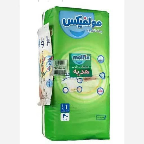 پوشک مولفیکس سایز 1 بسته 40 عددی همراه دستمال مرطوب